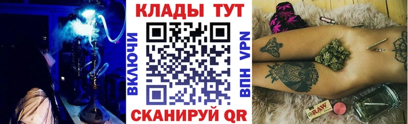 Хочу наркоту Спас-Клепики A-PVP  Псилоцибиновые грибы  Гашиш  МАРИХУАНА  Мефедрон  АМФ 