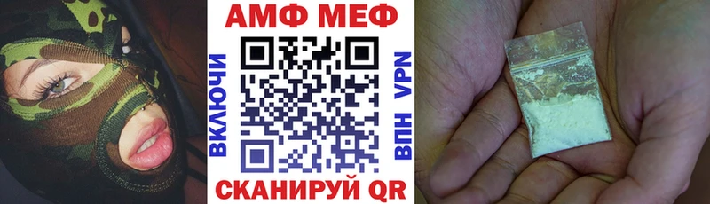 Amphetamine Premium  дарнет шоп  Спас-Клепики 