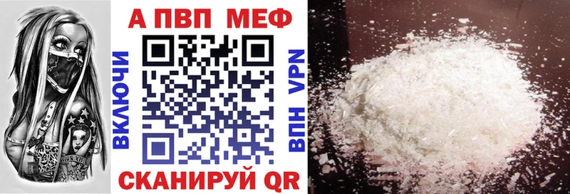 A PVP СК  наркотики  Спас-Клепики 