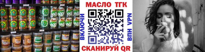 даркнет сайт Спас-Клепики Печенье с ТГК марихуана