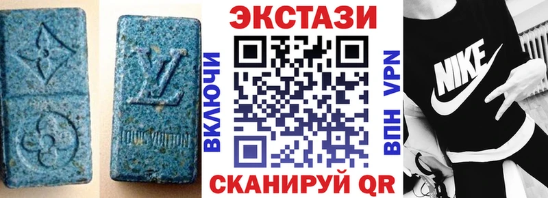 мега ТОР Спас-Клепики ЭКСТАЗИ louis Vuitton