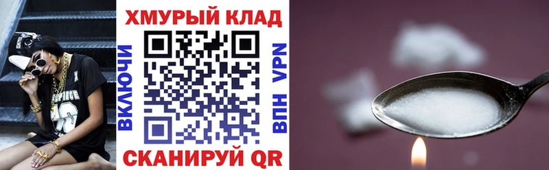 Героин афганец  Спас-Клепики 