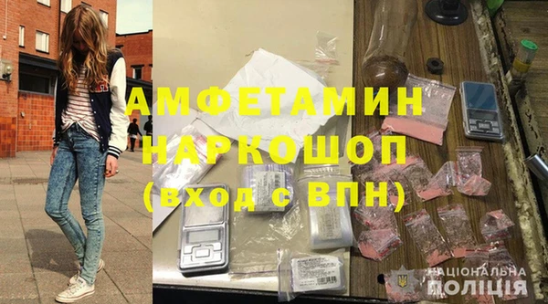 MESCALINE Абинск