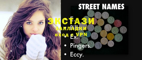 крисы Абдулино