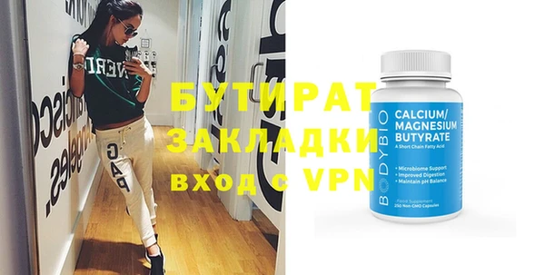 MESCALINE Абинск