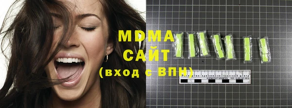 MESCALINE Абинск