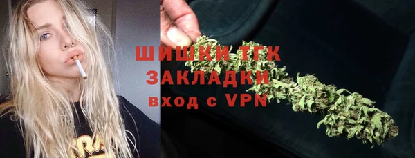 MESCALINE Абинск