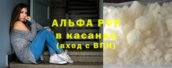 крисы Абдулино