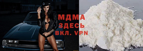 амф Абаза