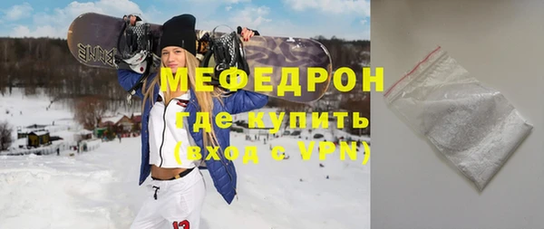 MESCALINE Абинск