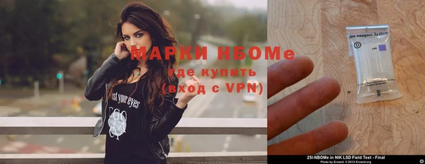 MESCALINE Абинск