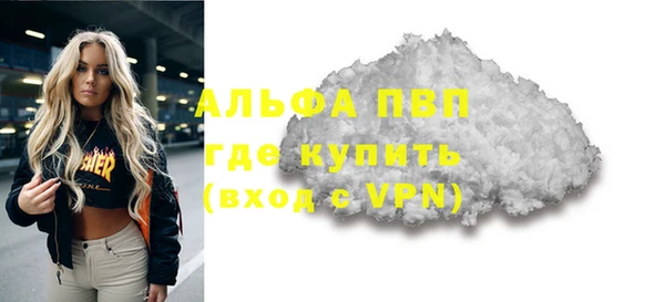 амф Абаза