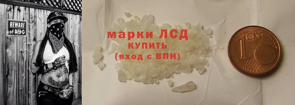 крисы Абдулино