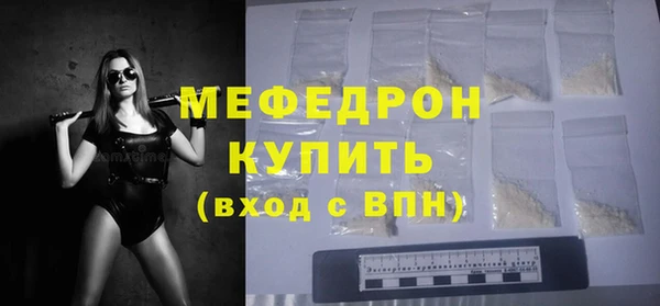 крисы Абдулино