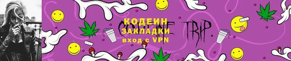 амф Абаза