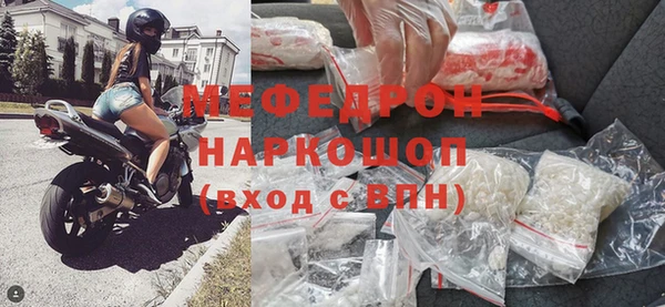 MESCALINE Абинск