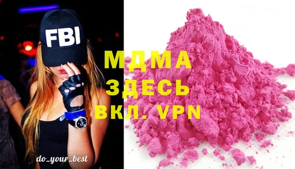 амф Абаза
