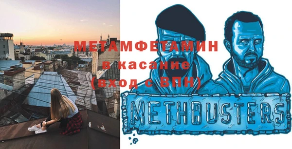 MESCALINE Абинск