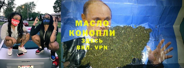 MESCALINE Абинск