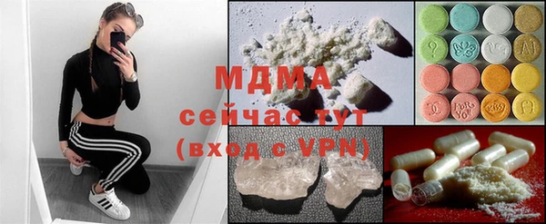 крисы Абдулино