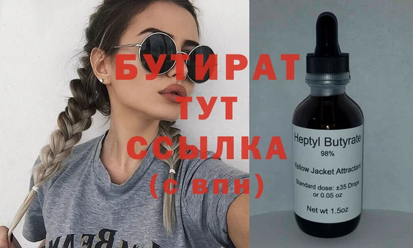 крисы Абдулино