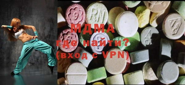 амф Абаза