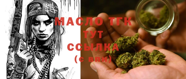 MESCALINE Абинск