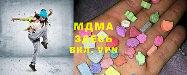 крисы Абдулино