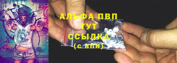амф Абаза