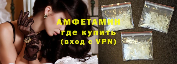 мяу мяу кристалл Алзамай