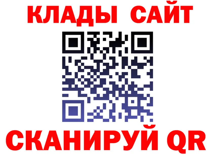 Где продают наркотики? маркетплейс Telegram Спас-Клепики