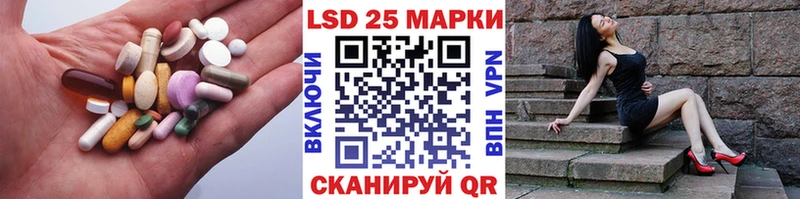 Лсд 25 экстази ecstasy  Спас-Клепики 