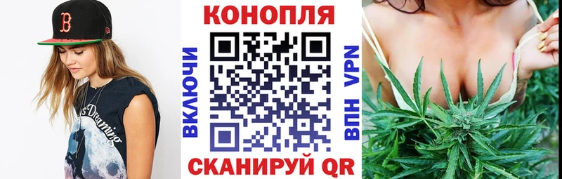 Марихуана VHQ Спас-Клепики